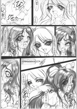 Page 21 of Nichiyou Monin 830