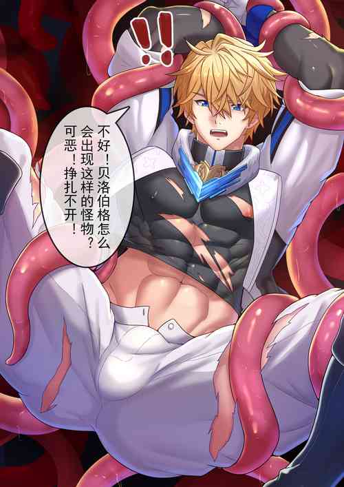 Download 杰帕德の战败