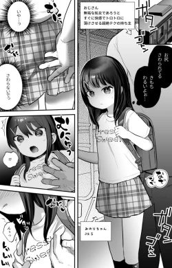 Page 1 of Minorisan