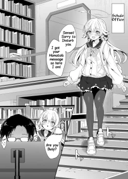 Page 3 of Schale Touban Nisshi Touban Ajitani Hifumi | Schale's Duty Diary: Ajitani Hifumi