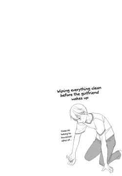 Page 41 of Kaguyasama