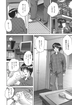 Page 144 of Kuchi Dake no Onna - The woman of only the mouth