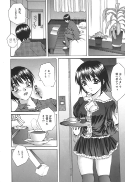 Page 146 of Kuchi Dake no Onna - The woman of only the mouth