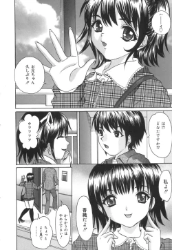 Page 34 of Kuchi Dake no Onna - The woman of only the mouth