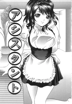 Page 5 of Kuchi Dake no Onna - The woman of only the mouth