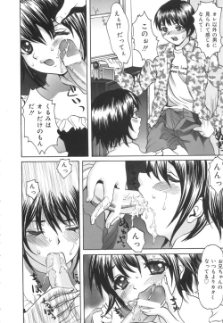 Page 66 of Kuchi Dake no Onna - The woman of only the mouth