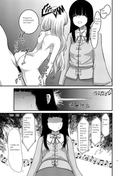 Page 12 of Saimin Kyoushitsu to wa Ienai Nanika