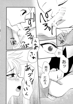 Page 13 of Tomorrow never knows