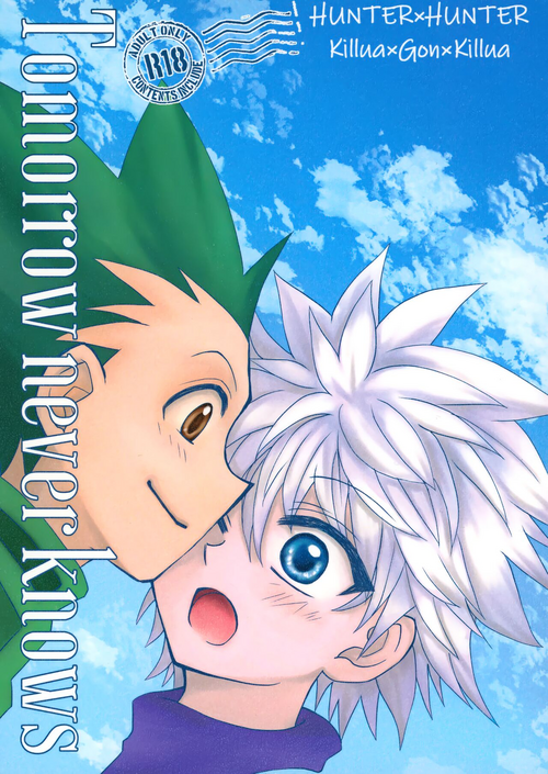 Download Tomorrow never knows