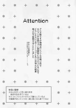 Page 2 of Kiss Me Love Me