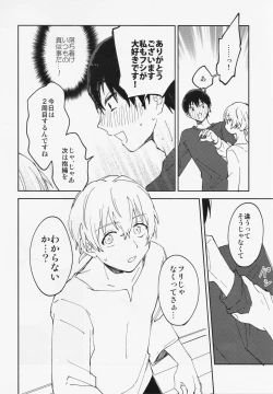 Page 37 of Kiss Me Love Me