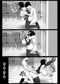 Page 27 of Mama-san Hero mo Mesu datta.