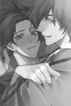 Page 2 of Switch Kareshi