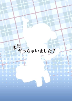 Page 36 of Naganohara-san Tsurarechaimashita