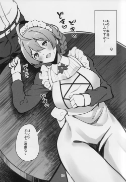 Page 13 of Mirishita no Ecchi na Rakugaki Shuu 4