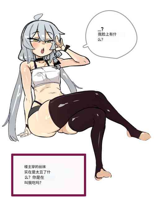 Download 东康红流 Rimjob