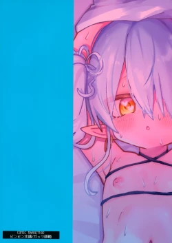 Page 26 of Yandere Puniman Elf Kanojo ga Ore no Ai o Rikai Shinai node Tettei Wakarase Junai Ecchi Otoshi