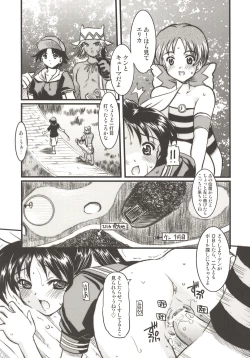 Page 17 of BIGIRUKI RUKIBIGI