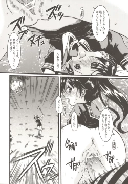 Page 18 of BIGIRUKI RUKIBIGI