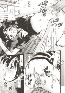 Page 21 of BIGIRUKI RUKIBIGI