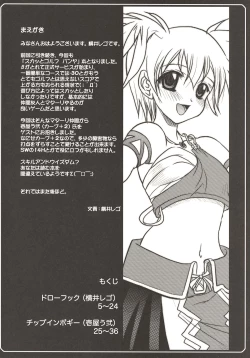 Page 4 of BIGIRUKI RUKIBIGI