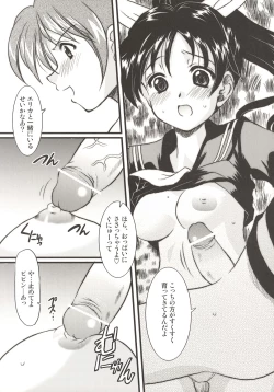 Page 9 of BIGIRUKI RUKIBIGI