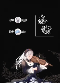 Page 22 of Ohigebon-50 Naachu no Ochigoto