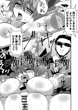 Page 12 of Kanzen Kousoku Dasshutsu Magic! Jintai Setsudan Sarete Seikan Dekiru no ka!?