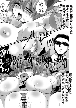 Page 39 of Kanzen Kousoku Dasshutsu Magic! Jintai Setsudan Sarete Seikan Dekiru no ka!?