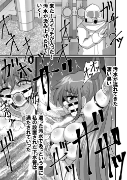 Page 45 of Kanzen Kousoku Dasshutsu Magic! Jintai Setsudan Sarete Seikan Dekiru no ka!?