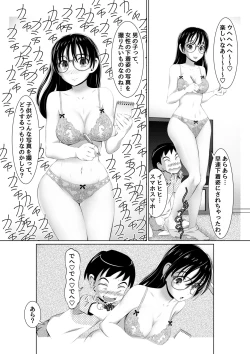 Page 25 of Ecchi na Onna Mangakka Combi 2 "Rensai Junbi wa Kitsui no da!"