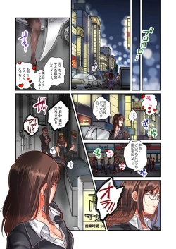Page 6 of Sex Zuke ni Shite yaru yo ~ Kijou na Onna Keiji wa Yakuza ni Dakarete Mesu ni Naru 1