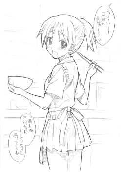 Page 2 of K-ON Kibun 2