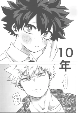 Page 28 of Sono Hikari goto Dakishimete