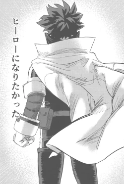 Page 91 of Sono Hikari goto Dakishimete