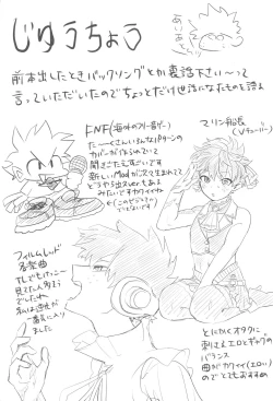 Page 99 of Sono Hikari goto Dakishimete