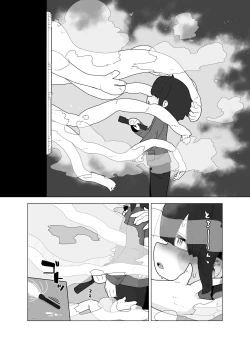 Page 5 of Yuuwaku Suru Kaiga