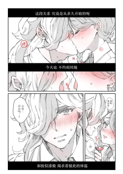 Page 3 of pepaaoro gu 4