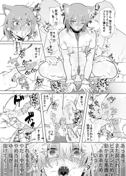 Page 107 of Shemale & Mesu Danshi Goudoushi C's HAVEN 3 Rod