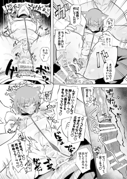 Page 109 of Shemale & Mesu Danshi Goudoushi C's HAVEN 3 Rod