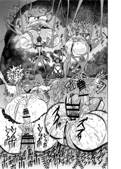 Page 175 of Shemale & Mesu Danshi Goudoushi C's HAVEN 3 Rod