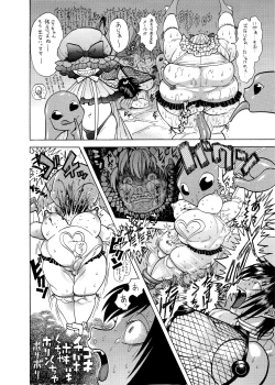 Page 176 of Shemale & Mesu Danshi Goudoushi C's HAVEN 3 Rod