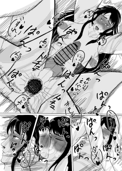 Page 220 of Shemale & Mesu Danshi Goudoushi C's HAVEN 3 Rod