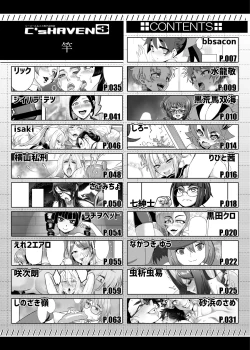 Page 4 of Shemale & Mesu Danshi Goudoushi C's HAVEN 3 Rod