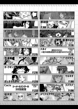 Page 6 of Shemale & Mesu Danshi Goudoushi C's HAVEN 3 Rod