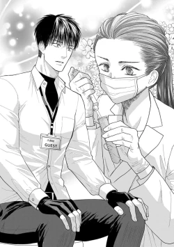 Page 52 of kyō, jinrui saikyō no otoko ni sukuwa remasu.| 今天，被人类最强男子所救。～理科系女子想在认真的正义使者面前原形毕露～ 1-2