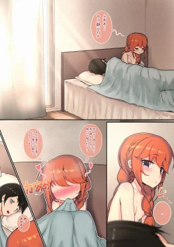 Page 20 of Ieno kanojo Yuni-chan senpai