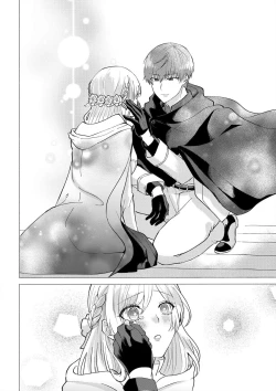 Page 89 of "Ima kara Kimi o Daku yo"| 「現在開始要擁你入懷了喲」1-4