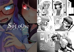 Page 9 of Haechatta!? Una-chan to Kiritan no Hon