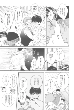 Page 10 of TONDE AMERICA